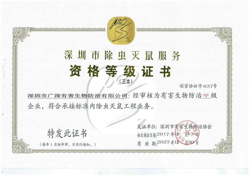 �����г�����������֤��