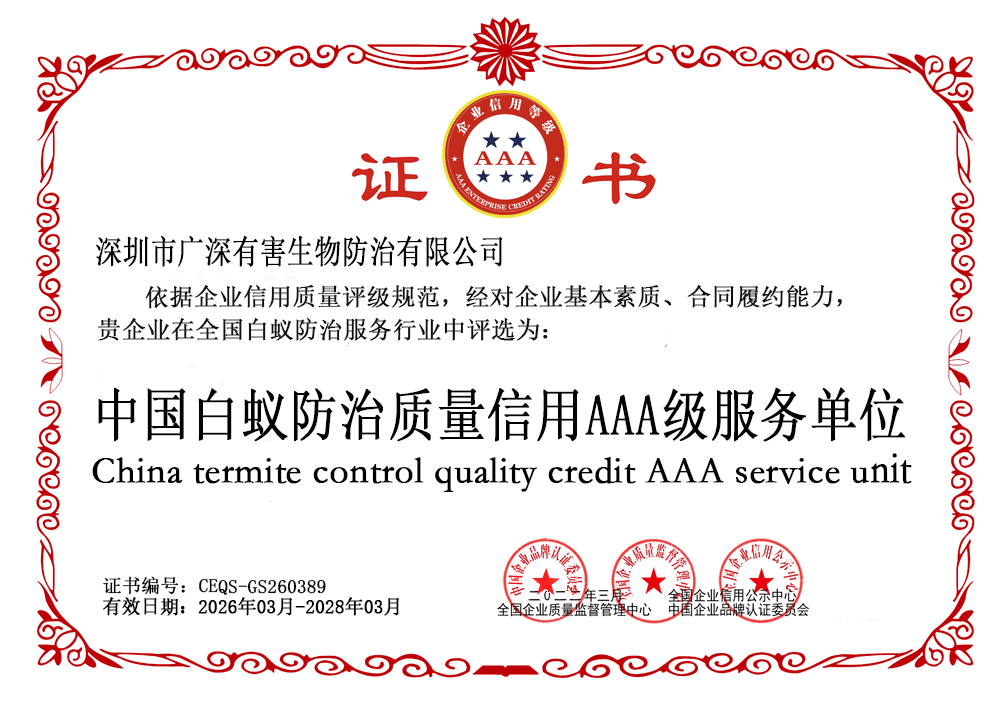 �й����Ϸ�����������AAA������λ