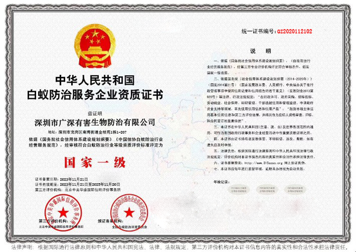 ����һ�����Ϸ�������֤��